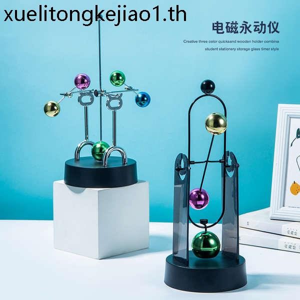 Creative Electric Magnetic Swinging Instrument Chaos Pendulum Celestial ...