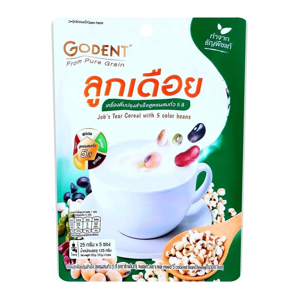 โกเด้นท์ เครื่องดื่มลูกเดือยปรุงสำเร็จผสมถั่ว5สี 125กรัม Godent Instant ...