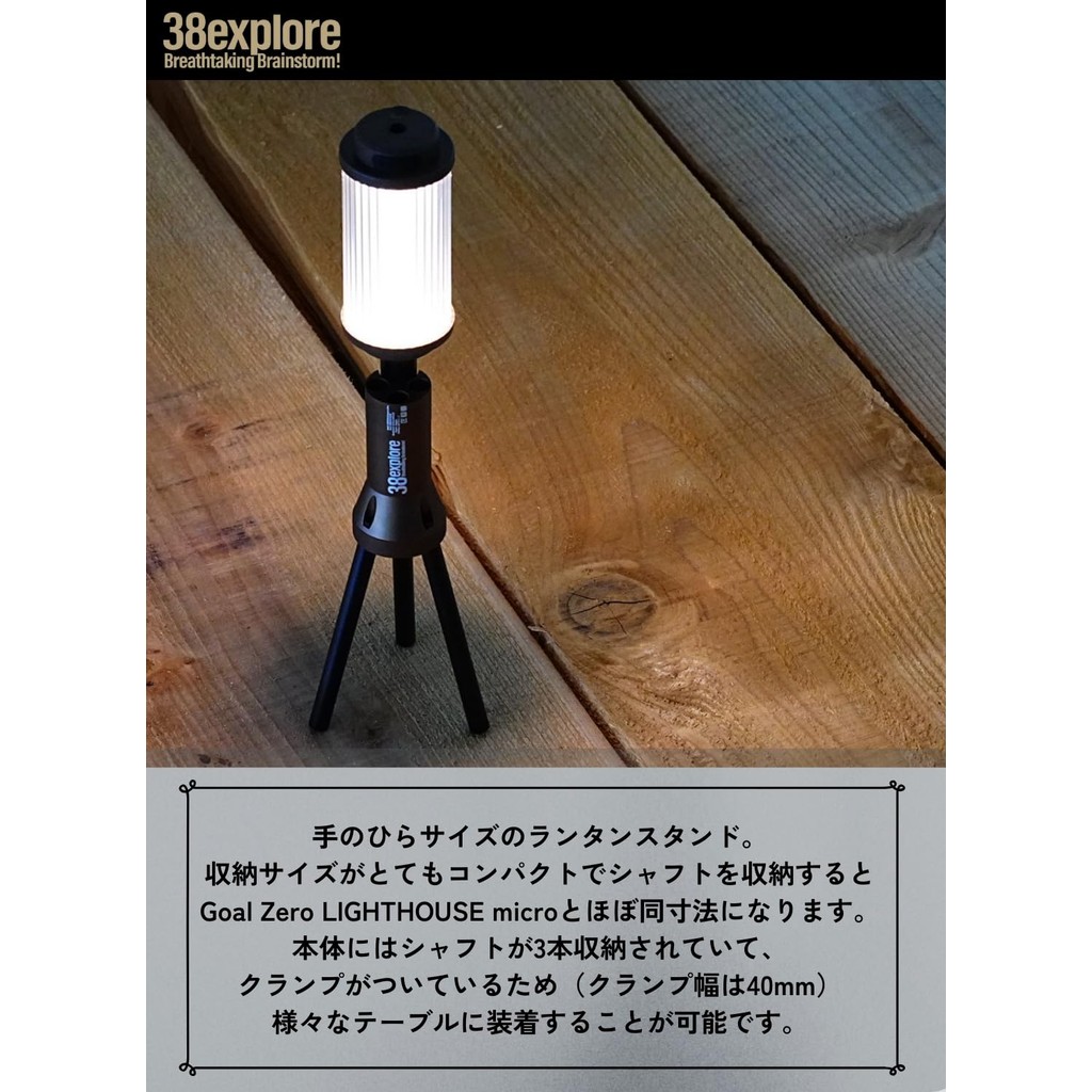 38explore ZEROPOD38 Outdoor Edition | Shopee Thailand