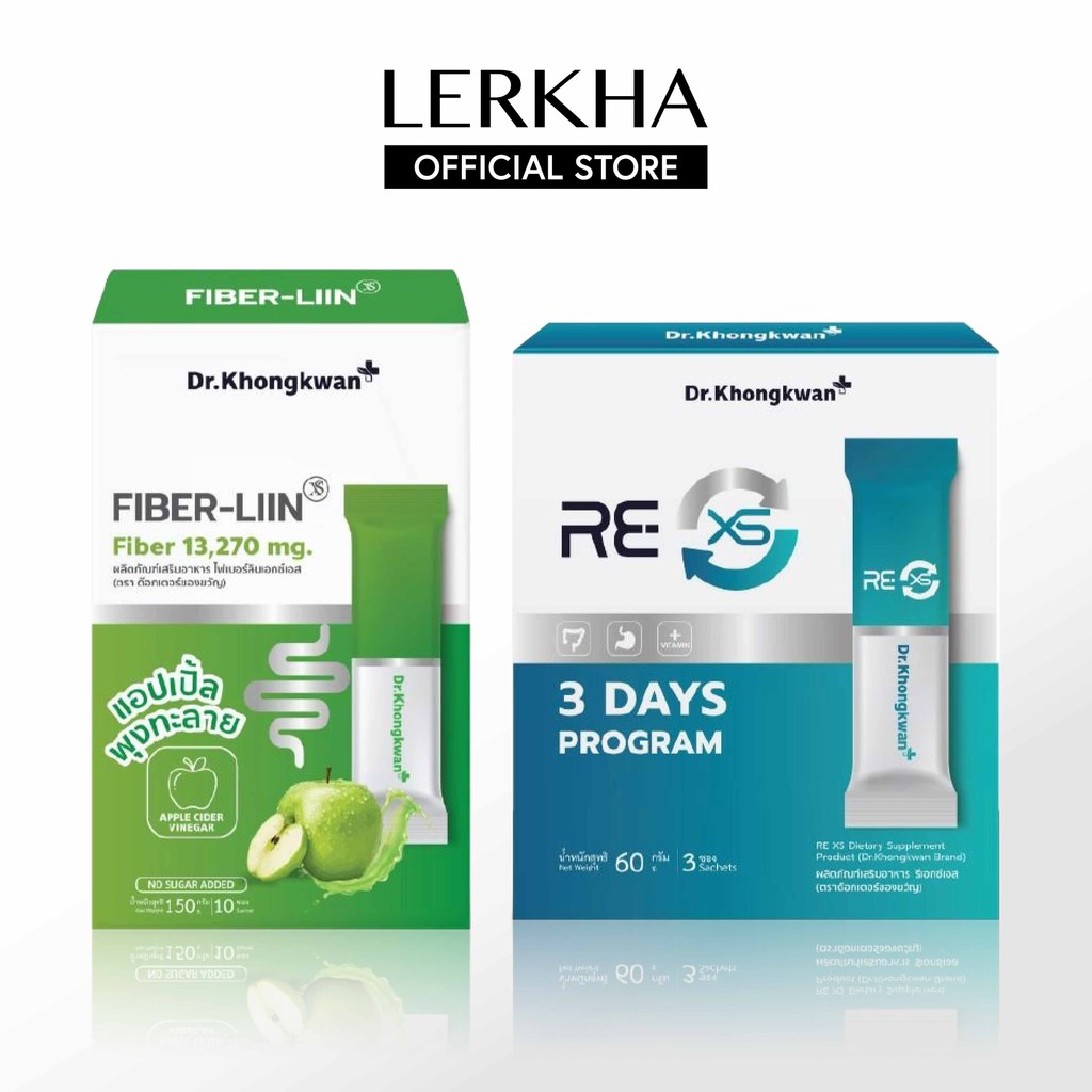 Dr.Khongkwan โปร Fiber-liin + RE XS 3 Day Program ไฟเบอร์ ลีน + รี ...
