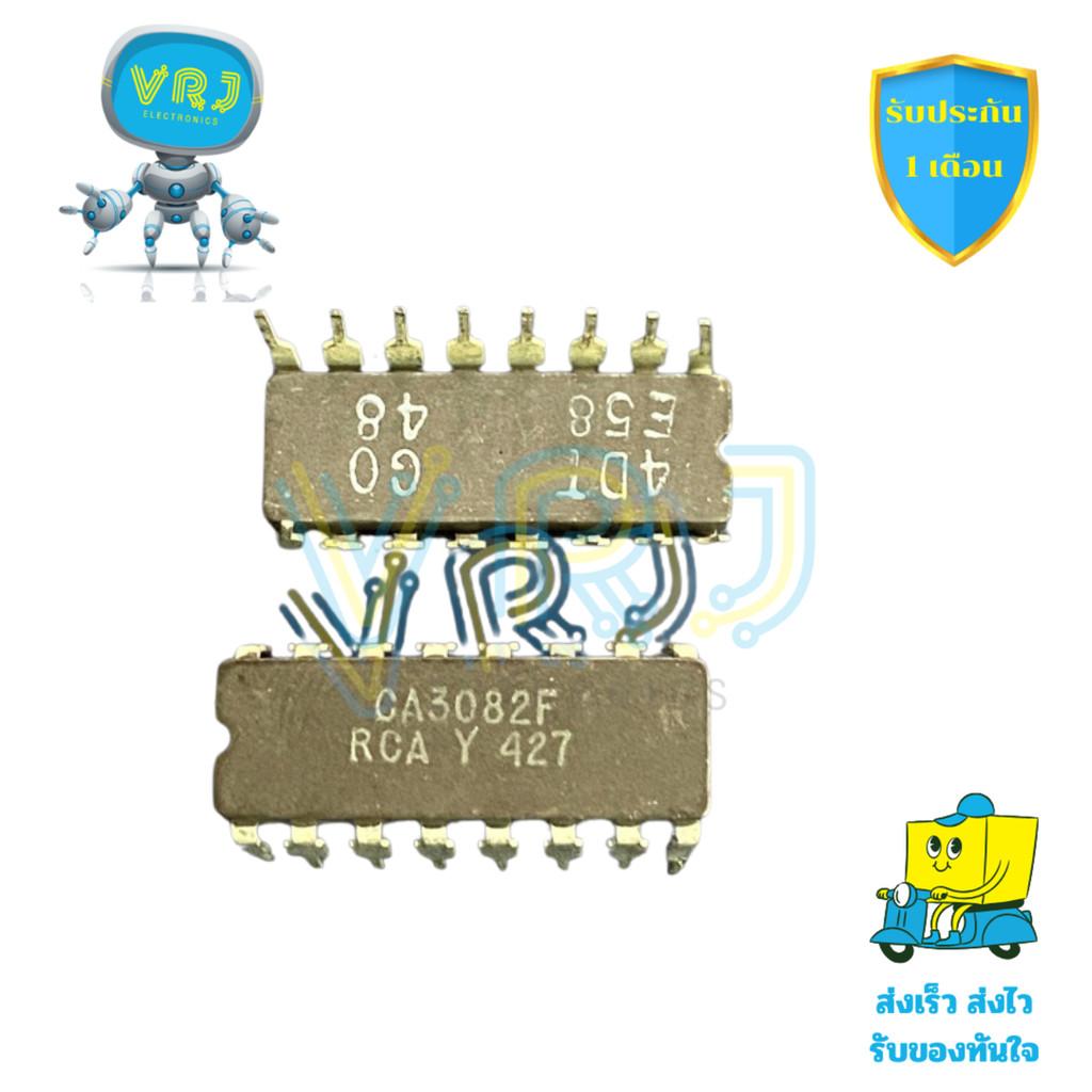 CA3082 Transistor Array IC 5 NPN 16-Pin DIP ใช้งานวงจรควบคุมสัญญาณ ...