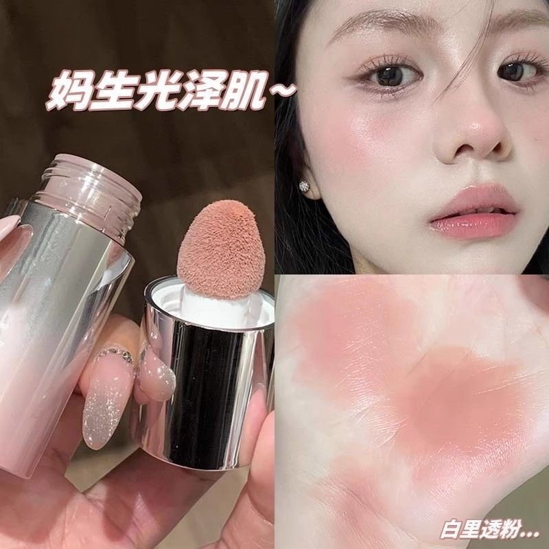 Native Velvet Liquid Blush Pure Desire Water ผิวมันสไตล์เกาหลีธรรมชาติ ...