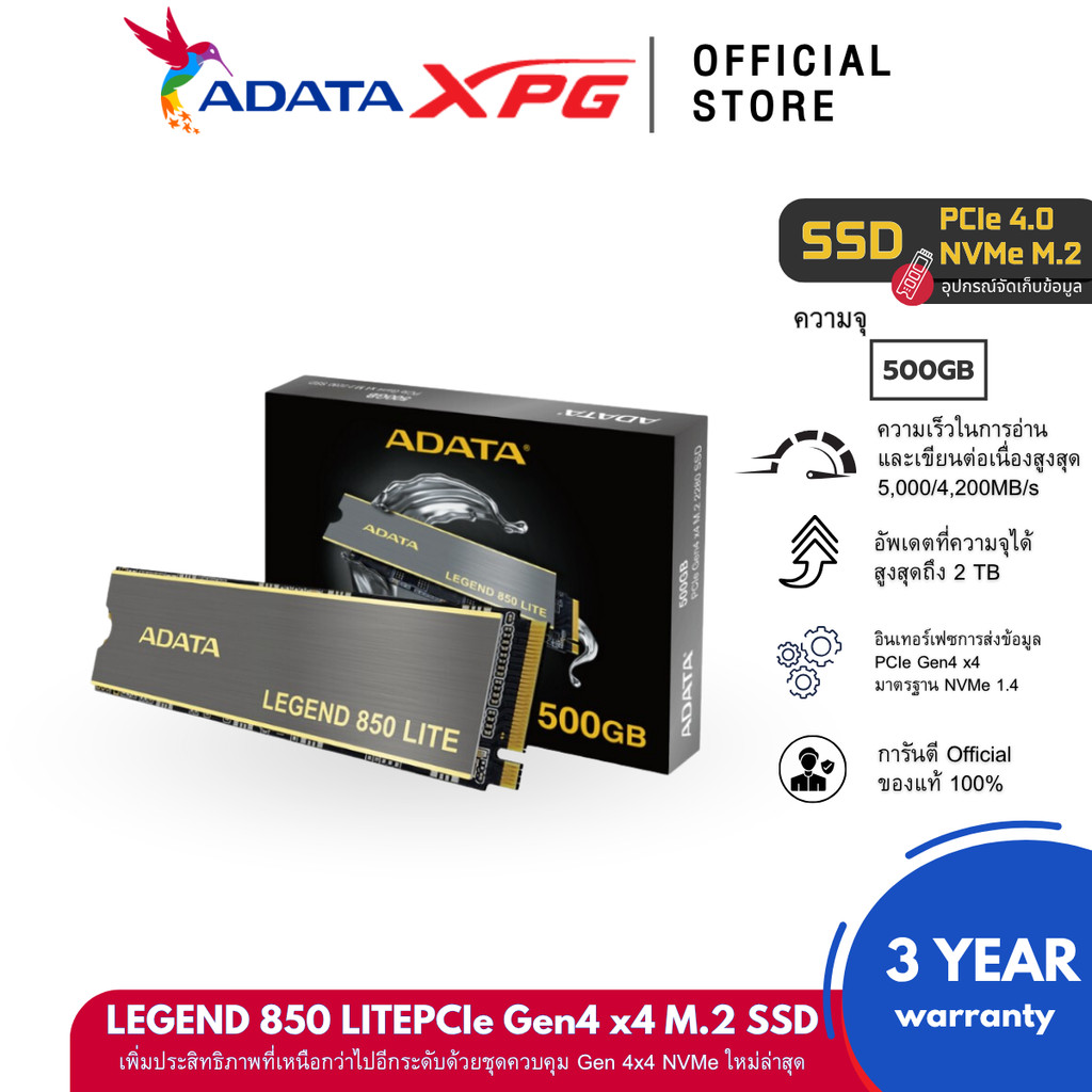 ADATA LEGEND 850 LITE 500GB SSD PCIe Gen4 x4 M.2 2280 R5,000/4,200