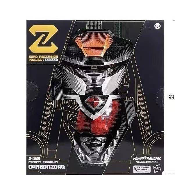 หุ่นยนต์ Power Rangers Zordon Zord Dragon Emperor Caesar รุ่นอเมริกันใน ...