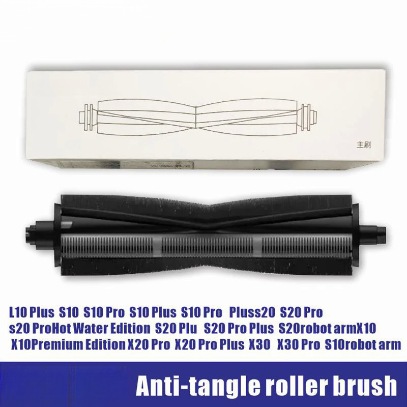 ตัดผมแปรงลูกกลิ้งป้องกันการพันกัน Dreame X30 Ultra / X30 Master / L20 ...