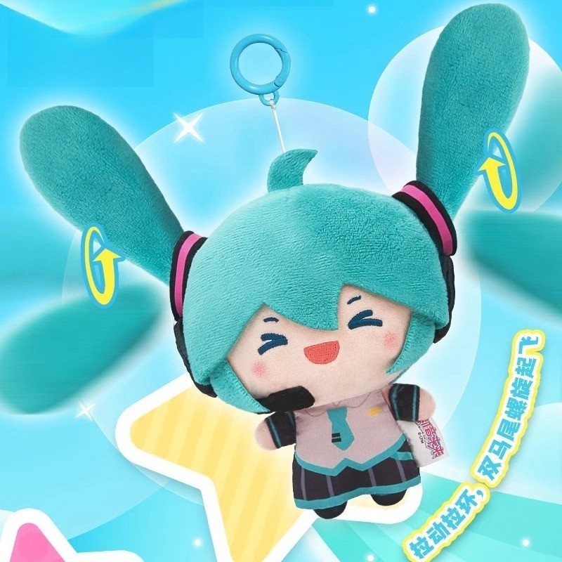 JAMXUN Hatsune Miku Double Ponytail Rotation ตุ๊กตาตุ๊กตากระเป๋าจี้ ...