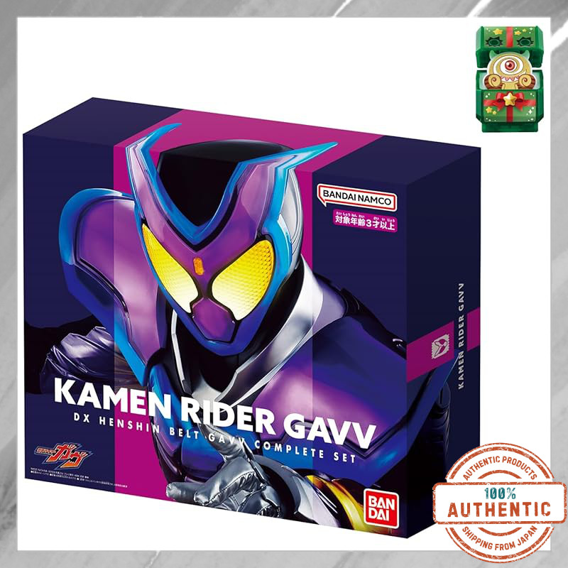 [Bandai] Kamen Rider Gavu DX Transformation Belt Gavu Complete Set ...