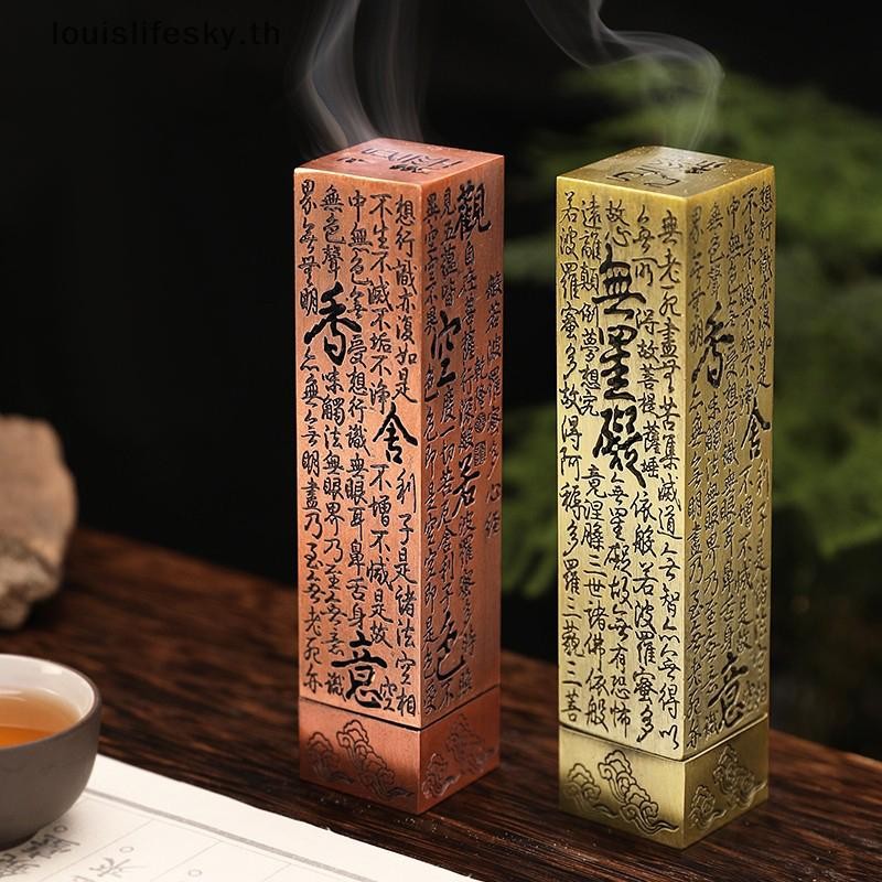 LLTH Retro ธูป Burner แนวตั้ง Zen พระพุทธรูปหัวใจ Sutra เสา Vintage ...