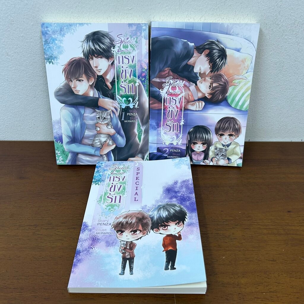 [YAOI] กรงขังรัก เล่ม 1-2 จบ+เล่มพิเศษ รวม 3 เล่ม ... Penza (มือสอง) นิยายวาย NanaNaris