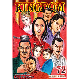 【7.8日限定セール！】【良品多数】キングダム 全74巻 + 関連本3冊 7.8日限定セール！】【良品多数】キングダム 全74巻 + 関連本3冊