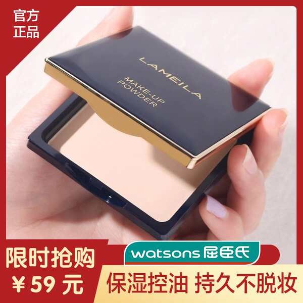 แป้งเจ้านาง แป้งตลับ แป้งพอนด์ส Watsons Same Style Pressed Powder ...