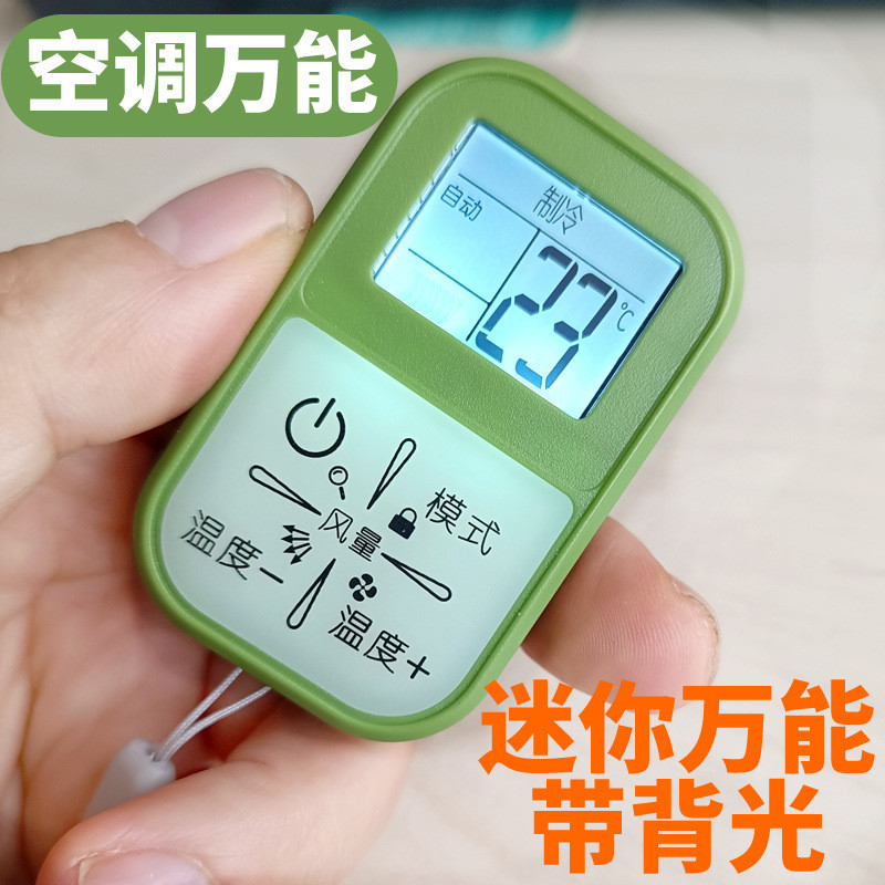 Premium Selection#Mini Portable Universal Air Conditioner Remote ...