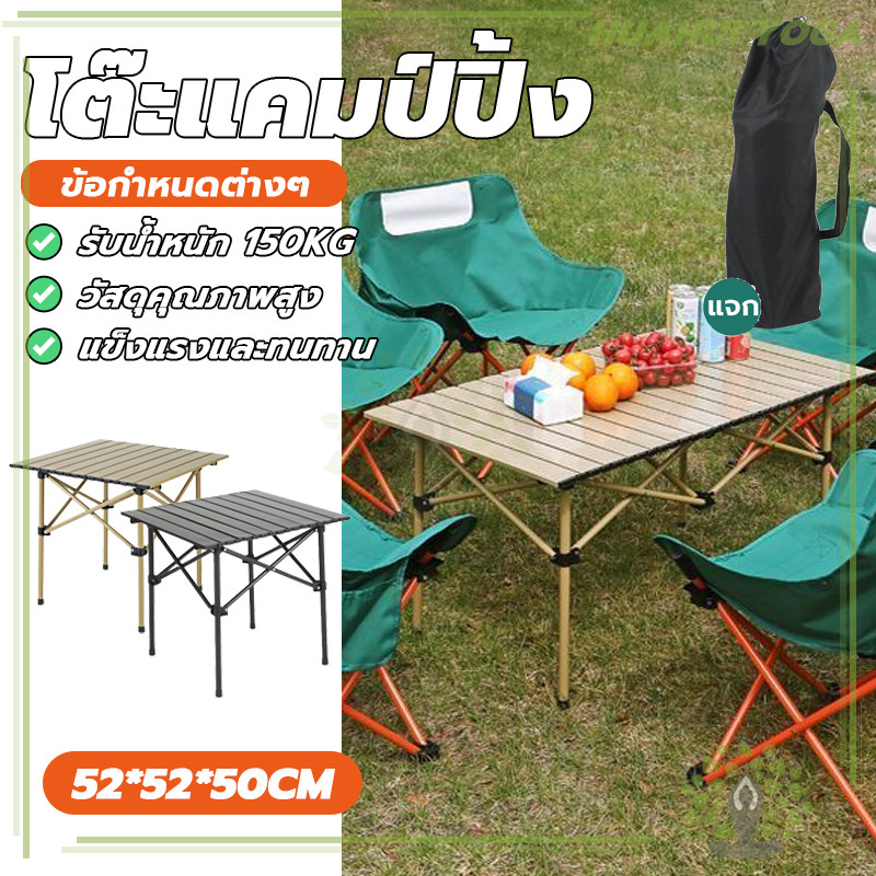 โต๊ะปิคนิค โต๊ะและเก้าอี้พับกลางแจ้ง พกพาสะดวก Camping โต๊ะ อเนกประสงค์ ...