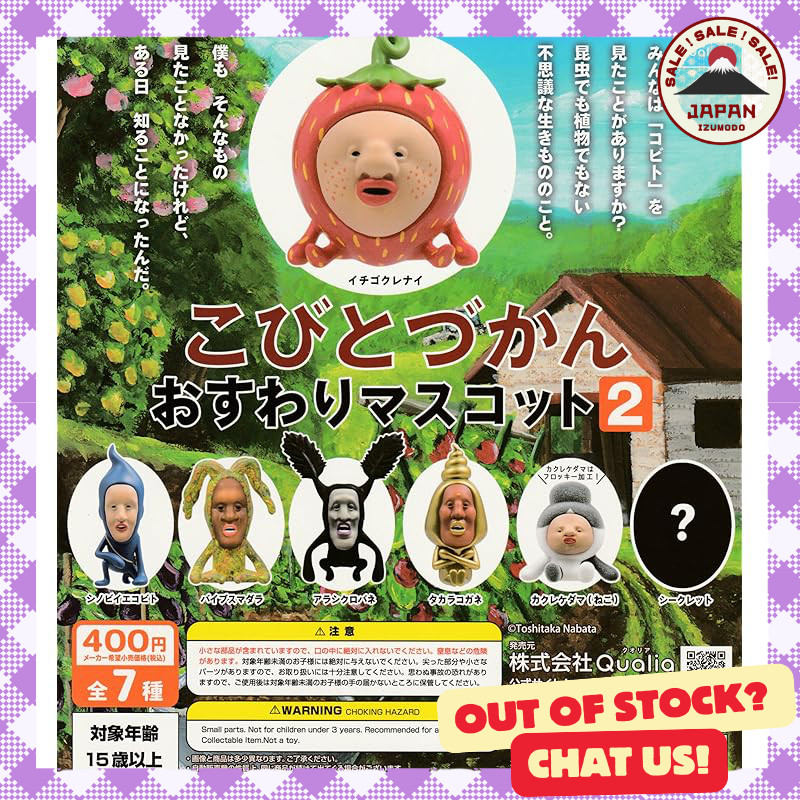 kobito-zukan-sitting-mascot-2-complete-set-of-all-7-types-including