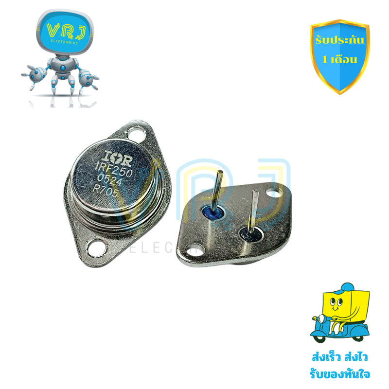 Power MOSFET IRF250 N-Channel TO-3P 200V 30A 150W จานบิน เหมาะสำหรับอิน ...