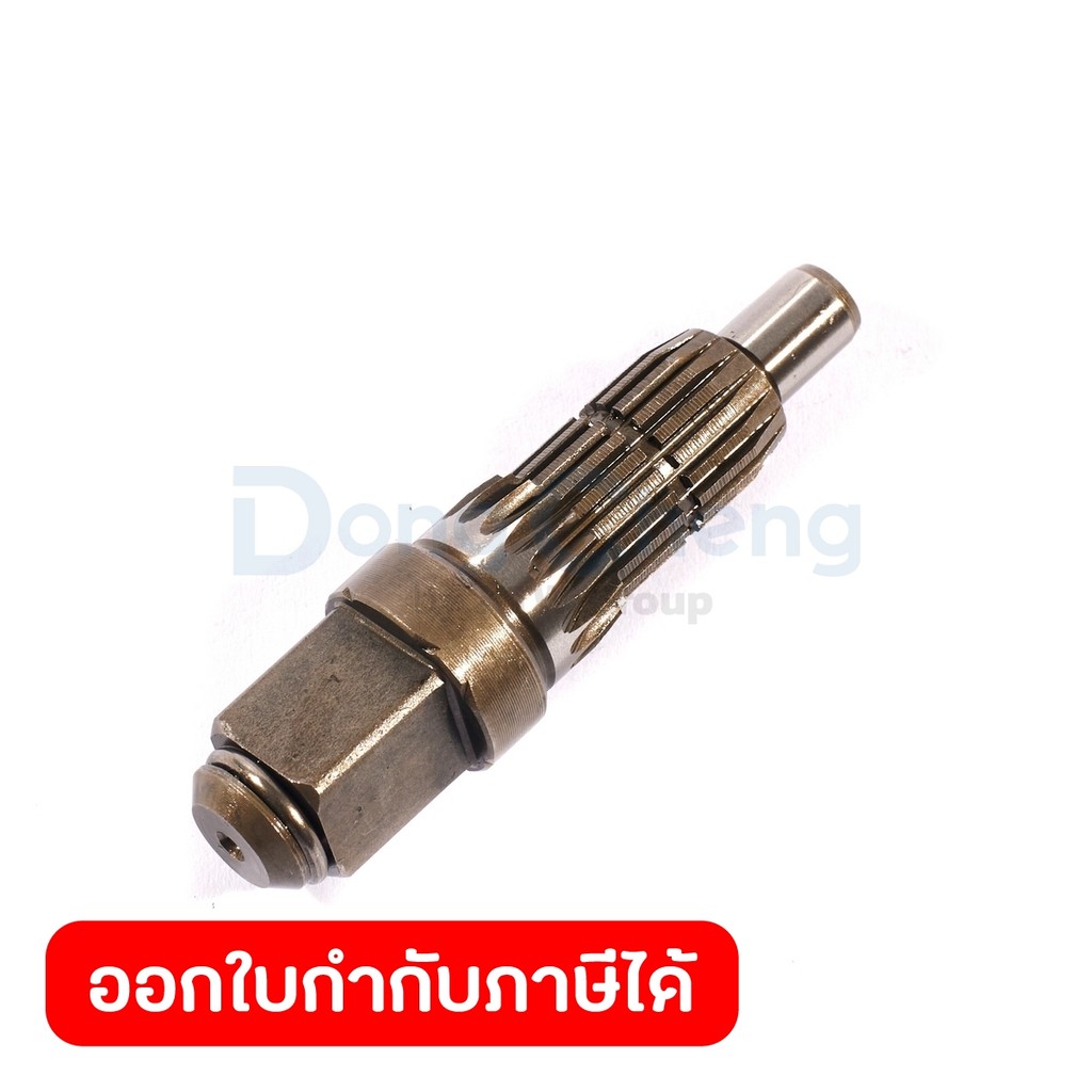 DONG CHENG อะไหล่ Drive Spindle #03 ใช้กับเครื่องบล็อก หัวงอไร้สาย 20 ...
