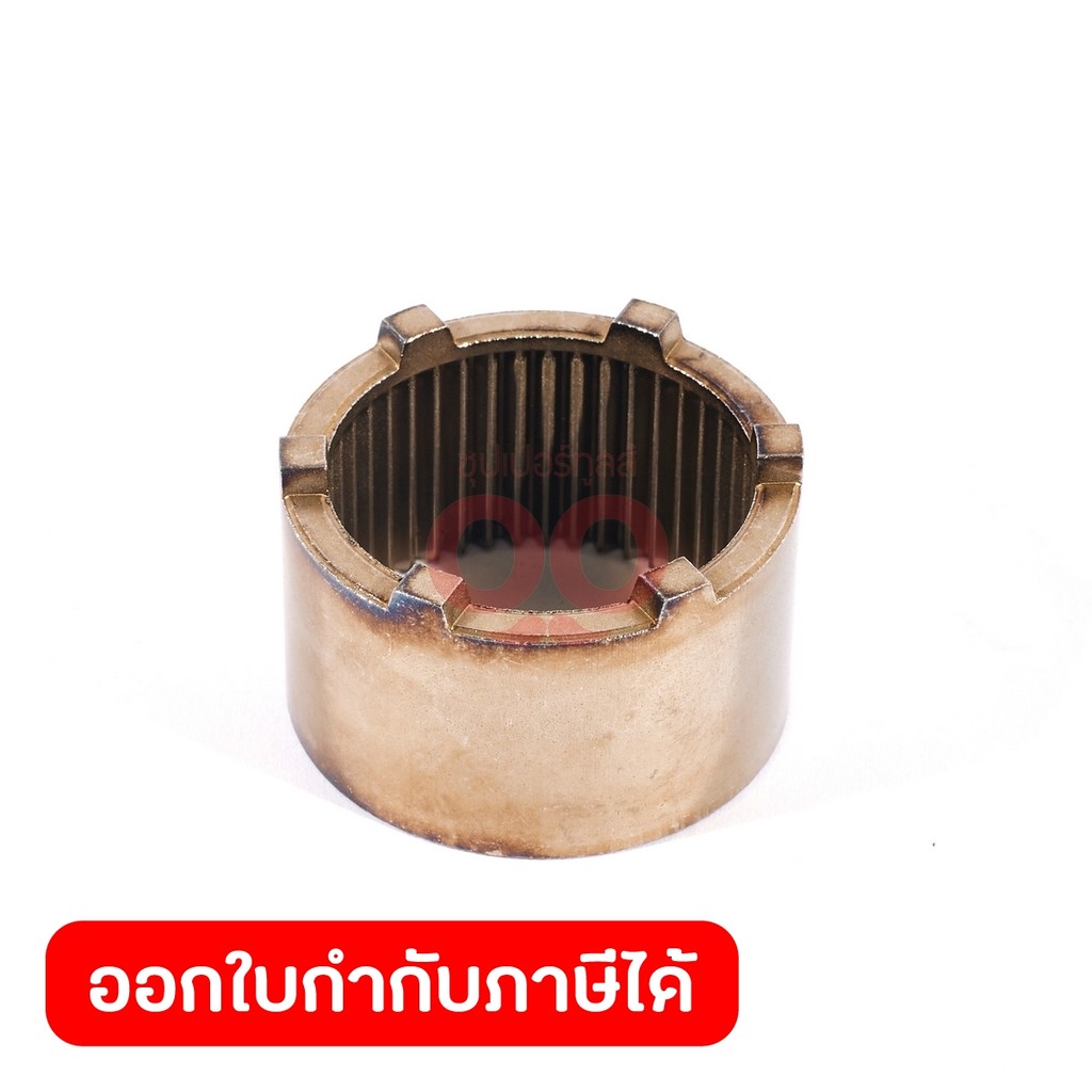 DONG CHENG อะไหล่ Ring Gear #35 ใช้กับเครื่องยิงรีเวทไร้สาย 12 โวลต์ ...