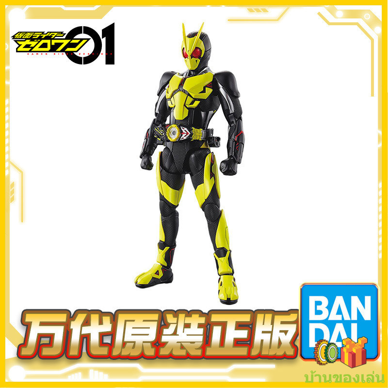 ราคาลด/ในสต็อก Bandai Figure-rise FRS Kamen Rider 01 Zero-One High Jump ...