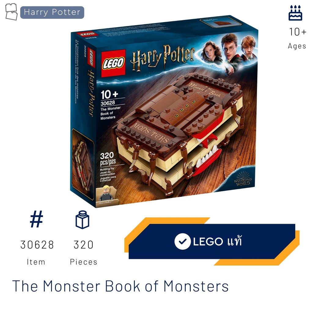 Lego 30628 The Monster Book of Monsters (Harry Potter) [Brick DAD