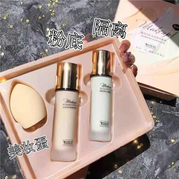 ไพรเมอร์ foundation Estee Foundation Makeup Set Liquid Foundation Base ...