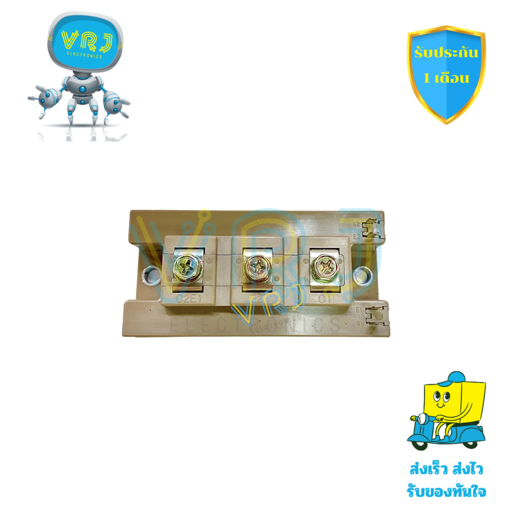 Module Fuji 2MBI300VB-060-50 - 1 Pièce Neuve - Bonne Qualité Pour Vos Applications électriques