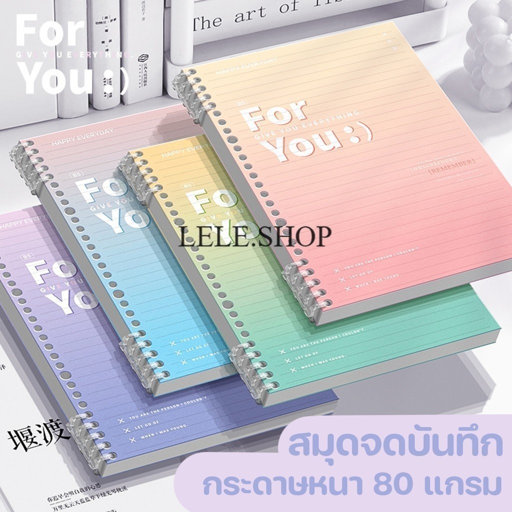 ช้อป สมุดจดบันทึก ราคาสุดคุ้ม ได้ง่าย ๆ | Shopee Thailand