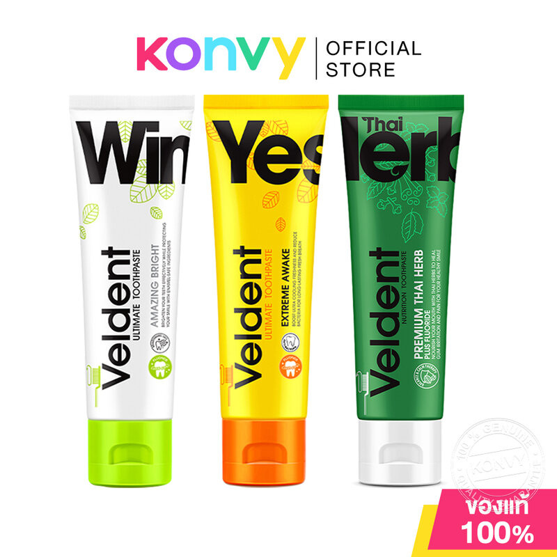VELDENT Toothpaste เวลเดนท์ ยาสีฟัน 100g (Amazing Bright/Extreme Awake ...