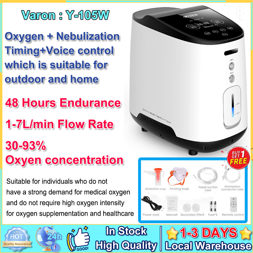 ท้องถิ่น VARON 1-7L/min Home oxygen Concentrator,ความเข้มข้นออกซิเจน 93 ...