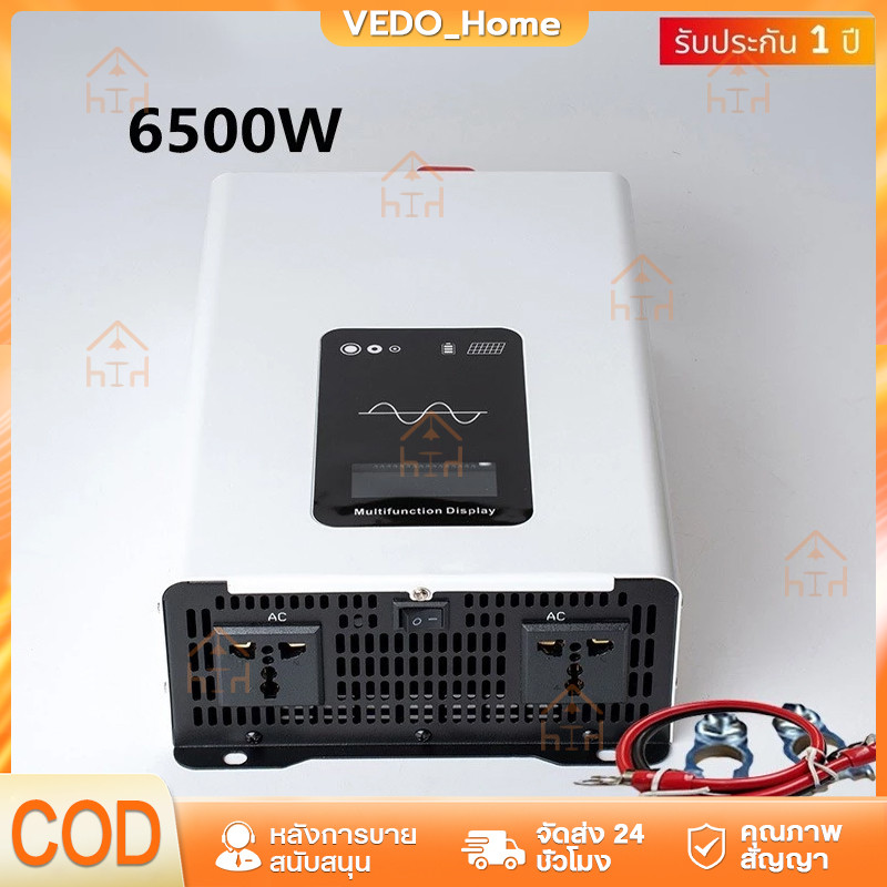 DA Power Inverter 5000wรุ่น12v/24VตัวแปลงไฟDC TO AC220V อินเวอร์เตอร์เพียวซายเวฟ Inverter pure sine wave พร้อมส่งจากไทย