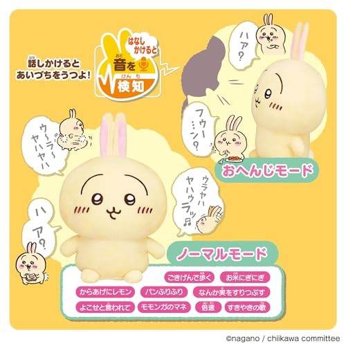 BANDAI Talking Rabbit (6 years and up) Chibi Kawa (6 years and up ...