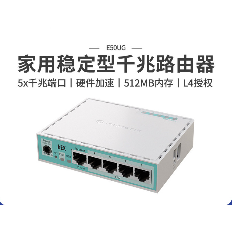 Mikrotik hEX refresh/E50UG เราเตอร์แบบมีสาย Gigabit ห้าพอร์ต RB750GR3 ...