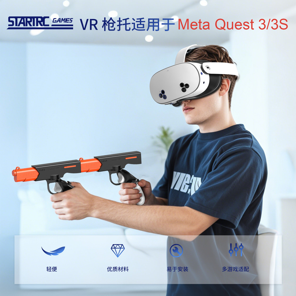 [คลังสินค้าพร้อม] Meta Quest 3 SS Shooting Gamepad Quest 3 อุปกรณ์เสริม ...