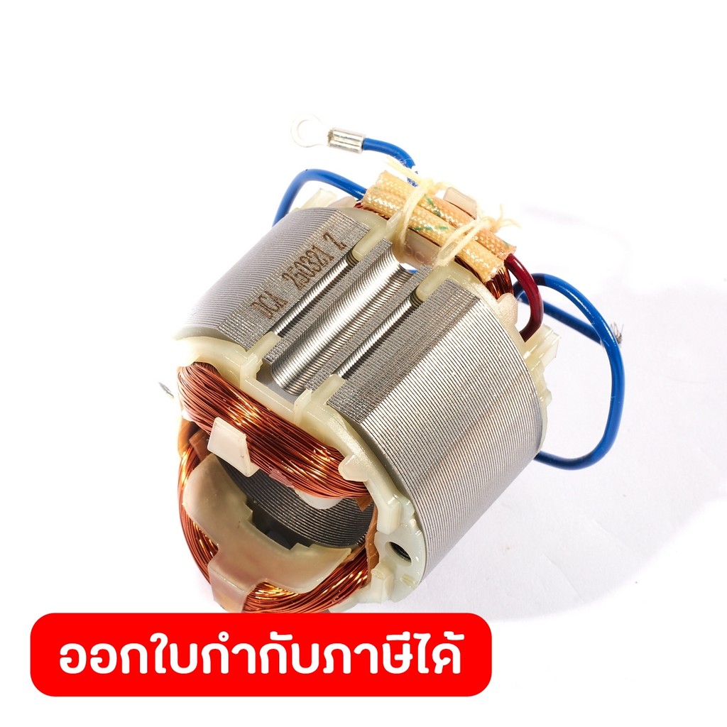 DONG CHENG 6 DSJ25B 