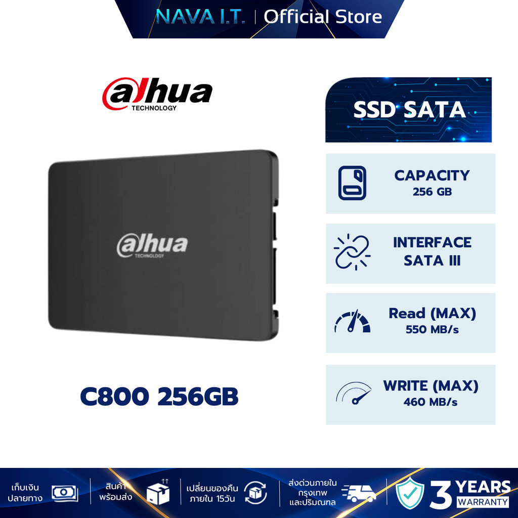 DAHUA SSD SATA C800A 256GB (เอสเอสดี) (SSD-DAH-C800A256G) | Shopee