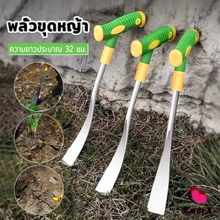 KDX 1 chiếc xẻng cào cỏ xẻng làm vườn đa năng để đào đất có sẵn giao Gardening shovel