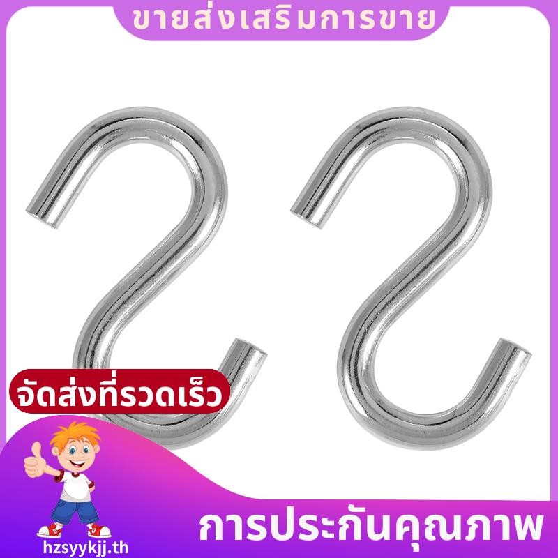 2 แพ็ค Heavy-Duty S Shaped Hooks เปลญวน S Hooks Utility Hooks ยาว 3 ...