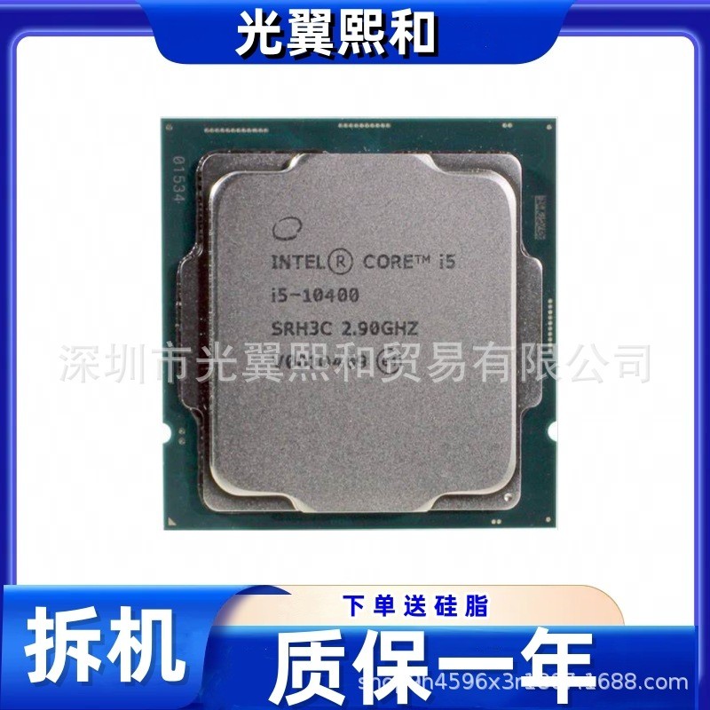 i5-10500 ราคาพิเศษ | ซื้อออนไลน์ที่ Shopee ส่งฟรี*ทั่วไทย!