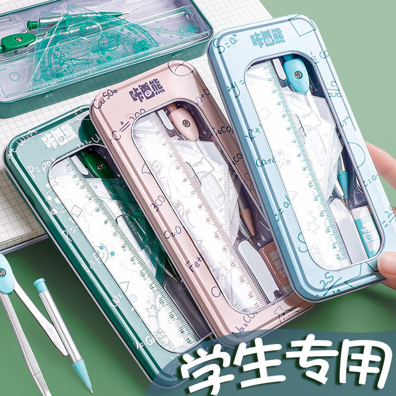 New Product#Compass Ruler Set for Elementary School Students Exam ...