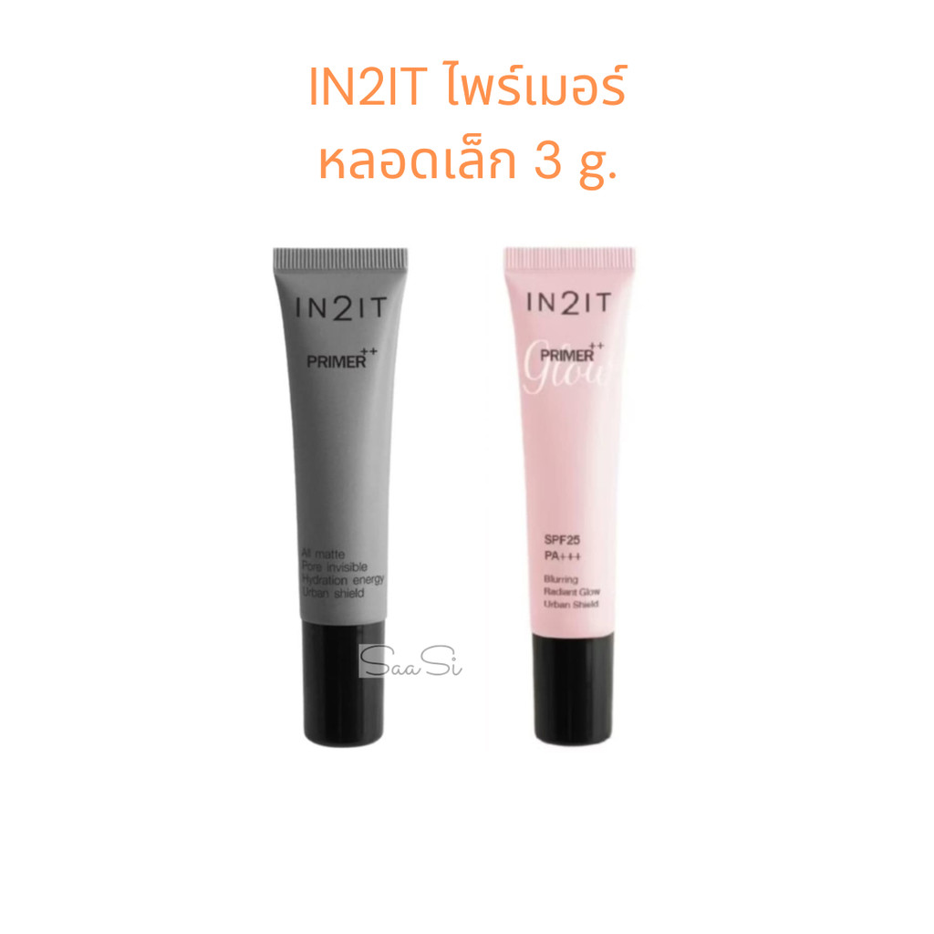 ขนาดพกพา IN2IT Primer++ อินทูอิท ไพร์เมอร์ พลัส พลัส 3 ก. | Shopee Thailand