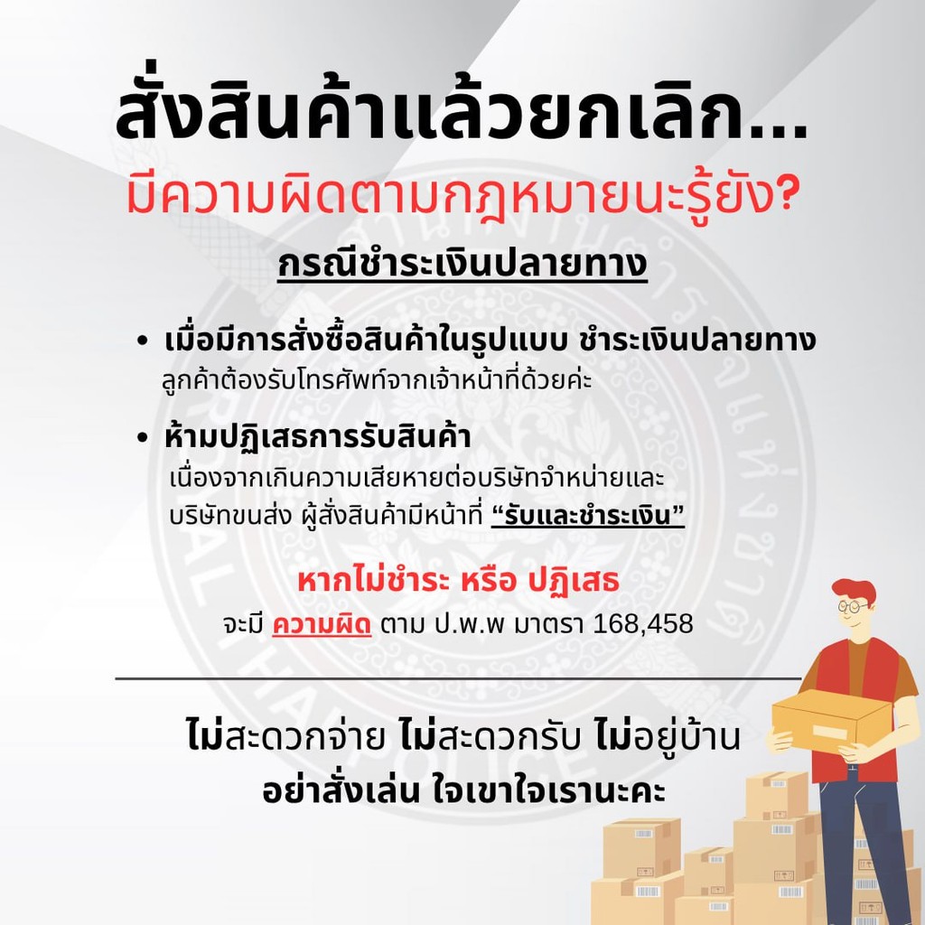 TOTAL ใบตัดคอนกรีต 5 นิ้ว (125 มม.) ใบเพชร ใบตัดปูน แผ่นตัดปูน รุ่น ...