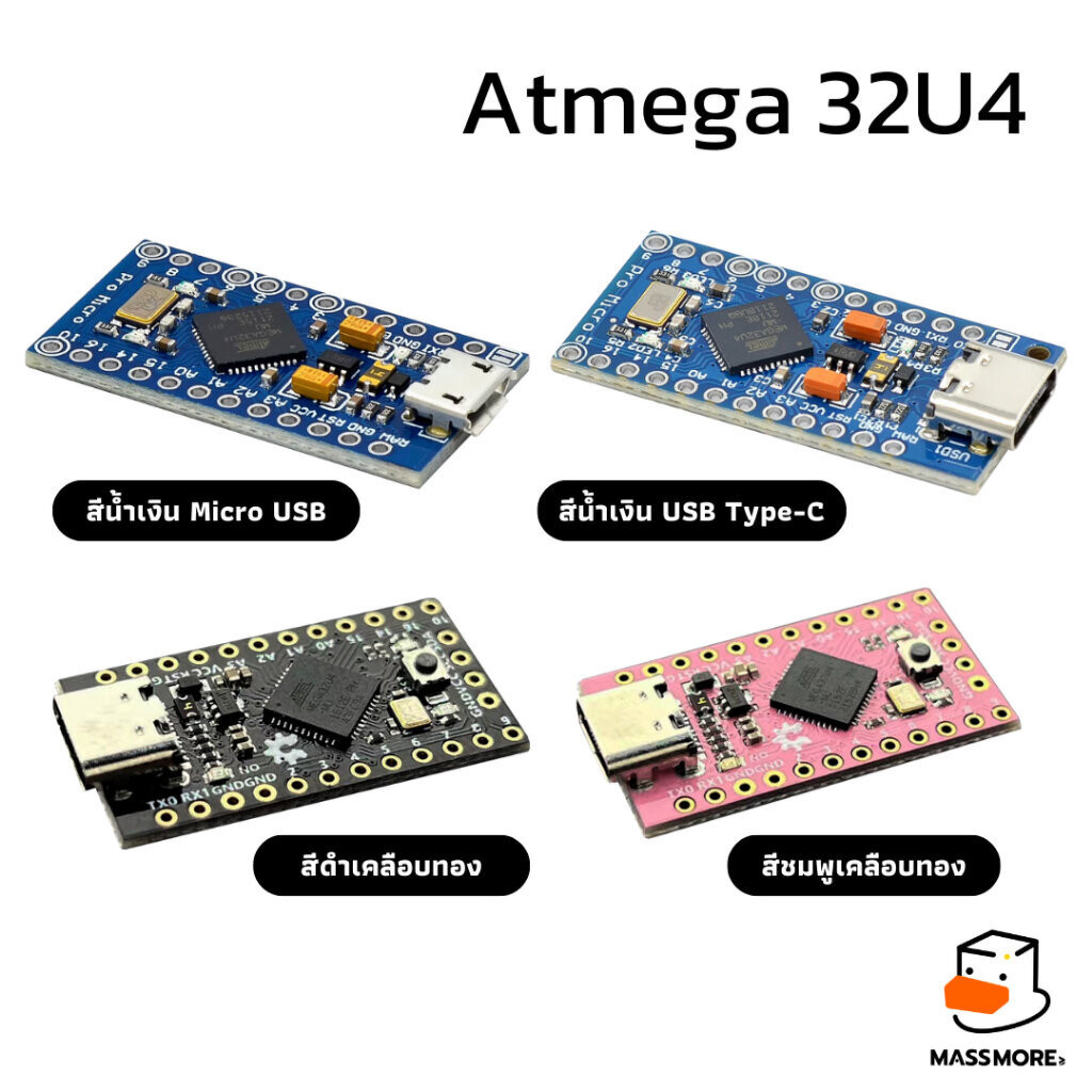 บอร์ดพัฒนา ProMicro Pro Micro USB Type-C ชิพ Atmega32U4 5V/16MB MCU ...