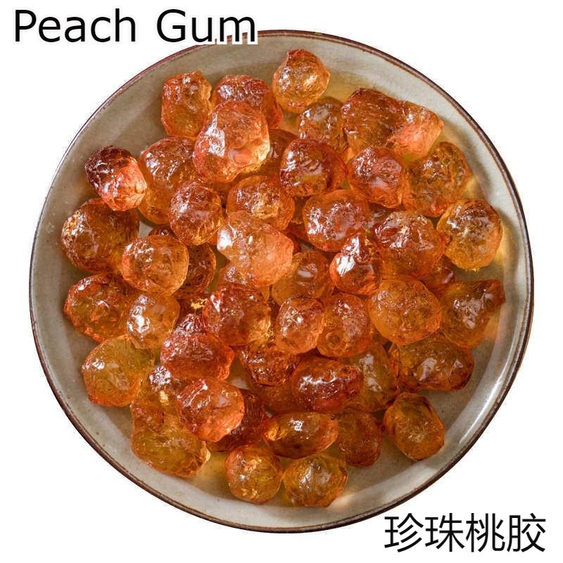 500g 1000gPEARL PEACH GUM / PEACH RAISIN ( PARTINALY CLEAN ) | Shopee ...