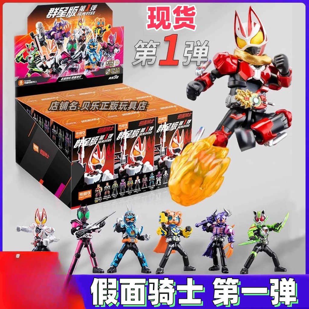[peng] Pluco Kamen Rider Building Block Man Extreme Fox Emperor Riding ...