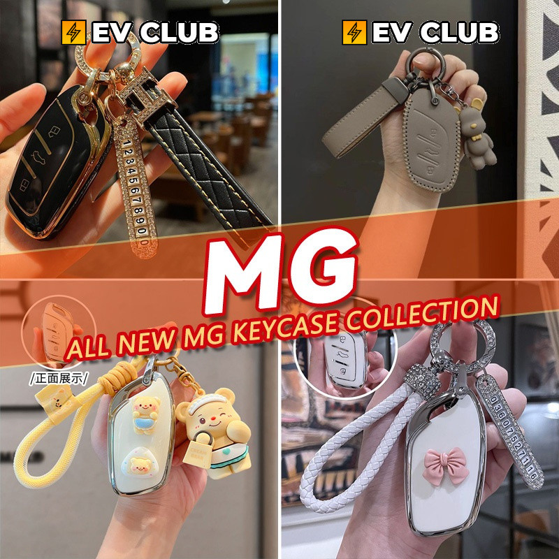 Variety MG All-Included Key Shell Key Case กุญแจรถจี้สดสาวน่ารักรถใหม่ ...