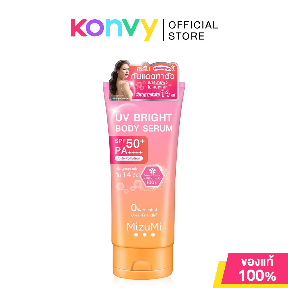 sg 11134201 7raum mb6cb2qlppcg76