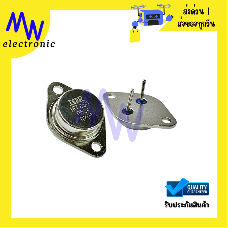 IRF250 MOSFET N-Channel จานบิน TO-3P 200V 30A 150W สำหรับภาคจ่ายไฟและ ...