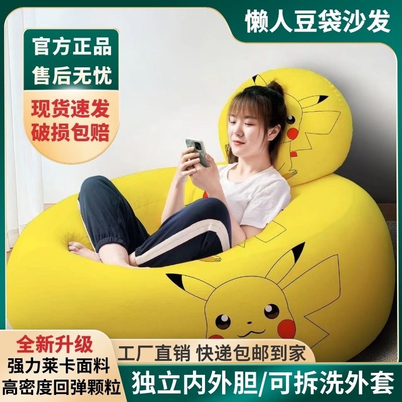 Influencer โซฟาขี้เกียจอนุภาคบรรจุถุงถั่วสไตล์เสื่อทาทามิทรงกลม Lin ...