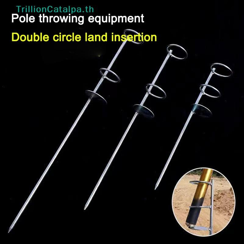 TrillionCatalpa Sea Rod Holder Casting Rod Ground Plug 30/37/47 ซม. ...