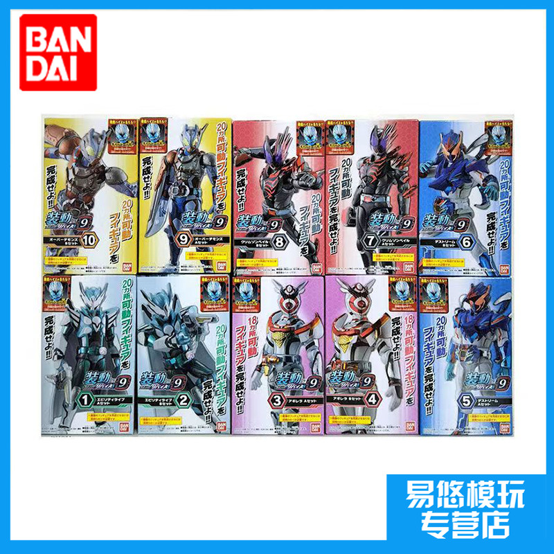 พร้อมส่ง Kamen Rider Revice Levis Mounted By09 Akira Bell Box Egg ...