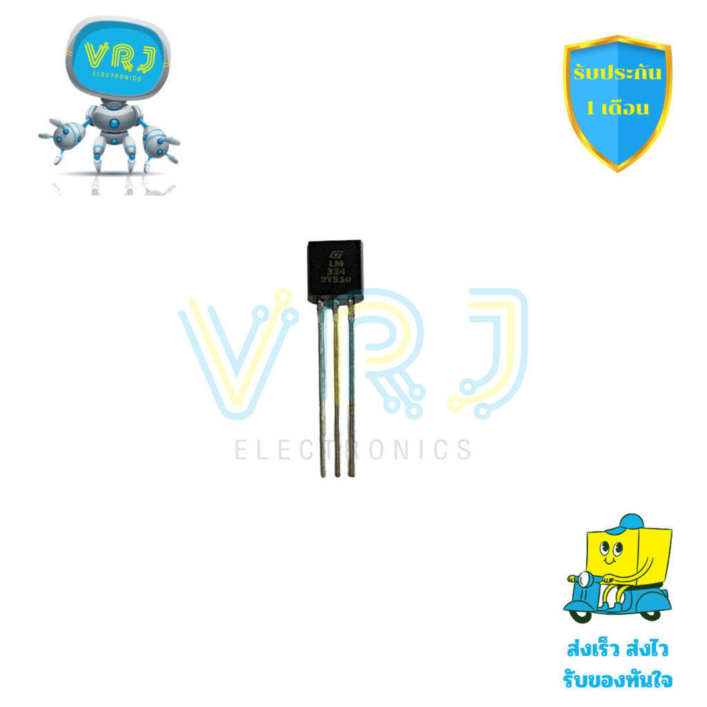 LM334 IC ควบคุมกระแสแบบปรับได้ 1µA-10mA 3ขา TO-92 แท้ (ราคาต่อชิ้น ...